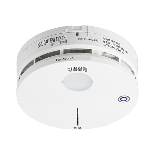 パナソニック(Panasonic) 光電式2種/無線式･連動型･電池式･親器 BGW42717 10,585円