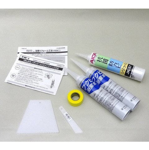 フクビ化学(FUKUVI) 浴室床専用接着剤セット ライトローズ YYSSLR