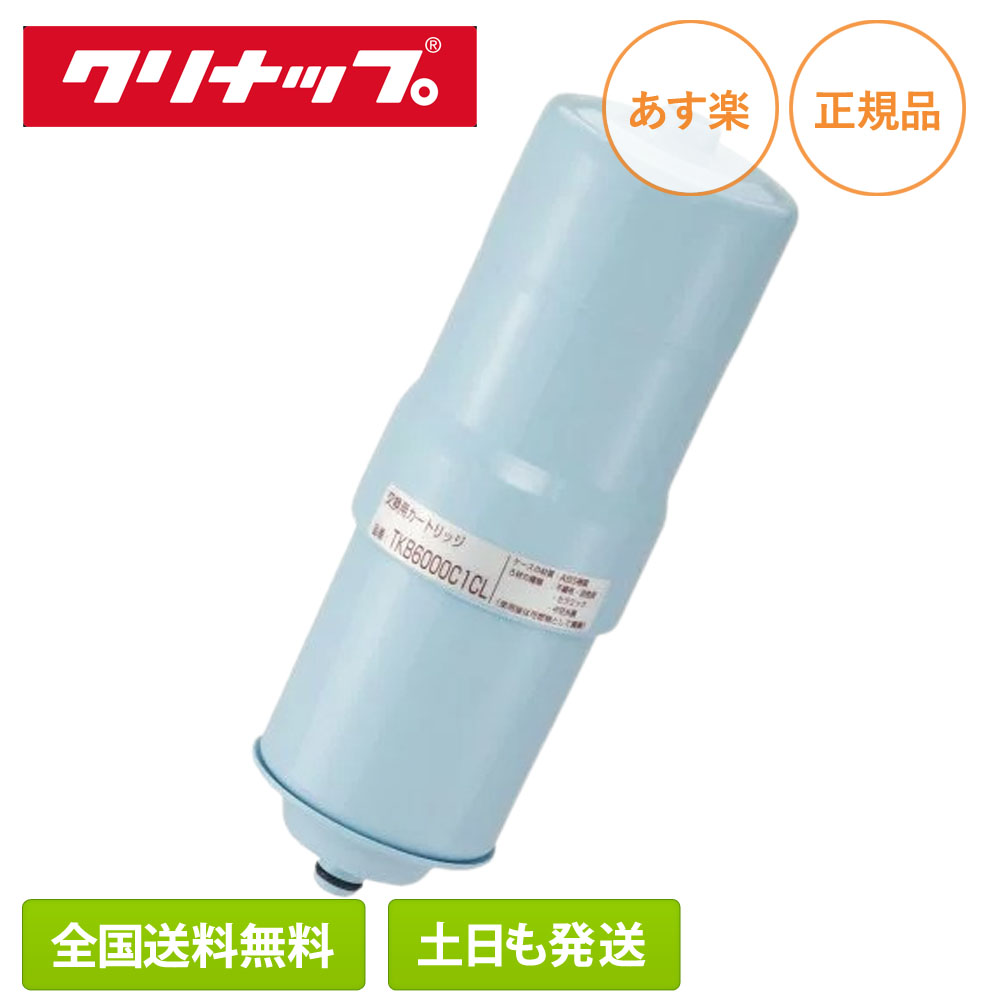 楽天市場】日立 浄水器用 カートリッジ交換用ろ材 E-25FX (ろ材0.6kg×2袋)【対応機種：PE-25W PE-25V PE-25S PE-25NS】  : お洗濯と住宅設備のドリームケープ