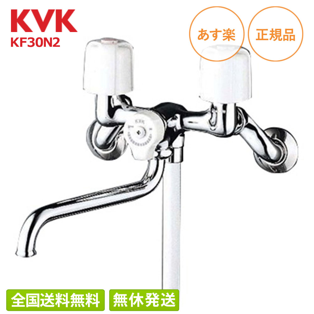 新品未使用 KVK水栓金具【KF3011T】デッキ式サーモスタット式シャワー-