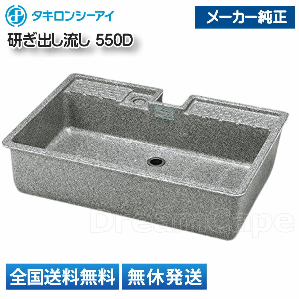 rereiページ タキロンシーアイ 施工部材 290517 排水ホース S型 : 住宅設備