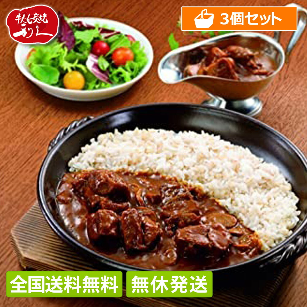 【おまとめご購入】①ユティリエ雨傘長傘 ②利久 牛タンシチュー300g 1箱 楽天市場】【あす楽/全国送料無料】 4個セット 牛たん炭焼 利久