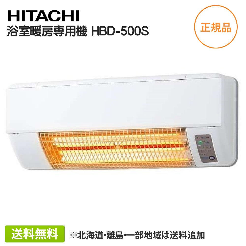 バス乾三菱電機　新型新品未使用V-241BK5-RN壁掛タイプ。浴室暖房乾燥換気 三菱 三菱電機 V-241BK5-RN バス乾燥・暖房・換気システム