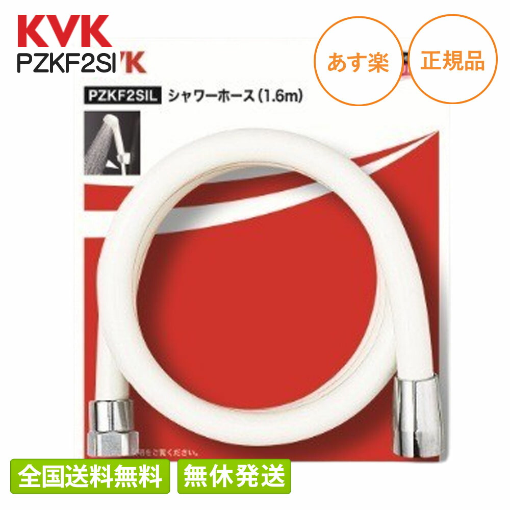 楽天市場】KVK デッキ形定量止水付2ハンドル混合栓 KM296GT : お 楽天市場】KVK デッキ形定量止水付2ハンドル混合栓 KM296GT : お
