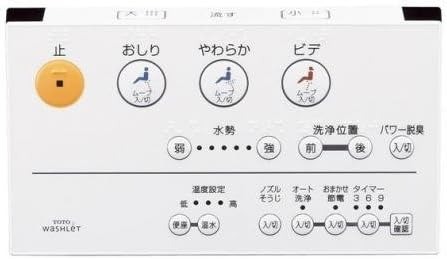 【全国送料無料(離島含)/即納】TOTO ウォシュレット Z1(2007/12～2011/03モデル) TCF9053LER用リモコン【TCM472-5RR】