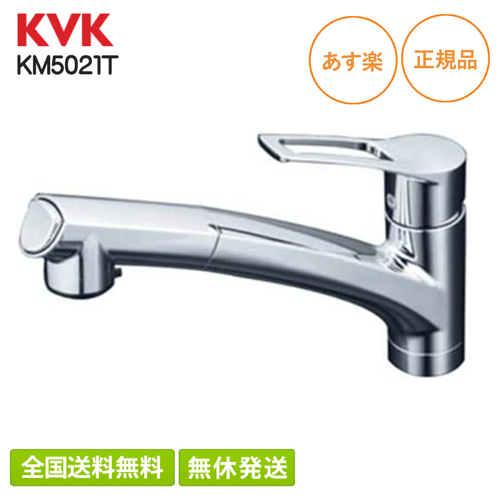楽天市場】≪KVK Z416612≫ シャワーホース : 住器プラザ