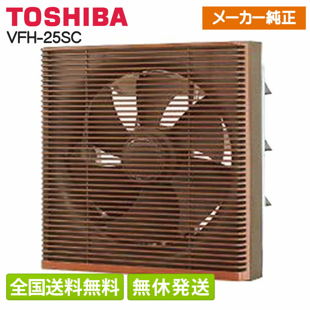 楽天市場】MITSUBISHI/三菱電機 EX-25LK9-M 換気扇・ロスナイ