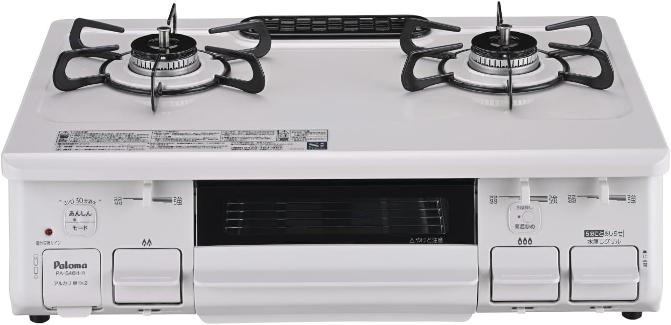 ✨安心の動作保証付✨パロマ 2020年製 都市ガス用/ガステーブル IC