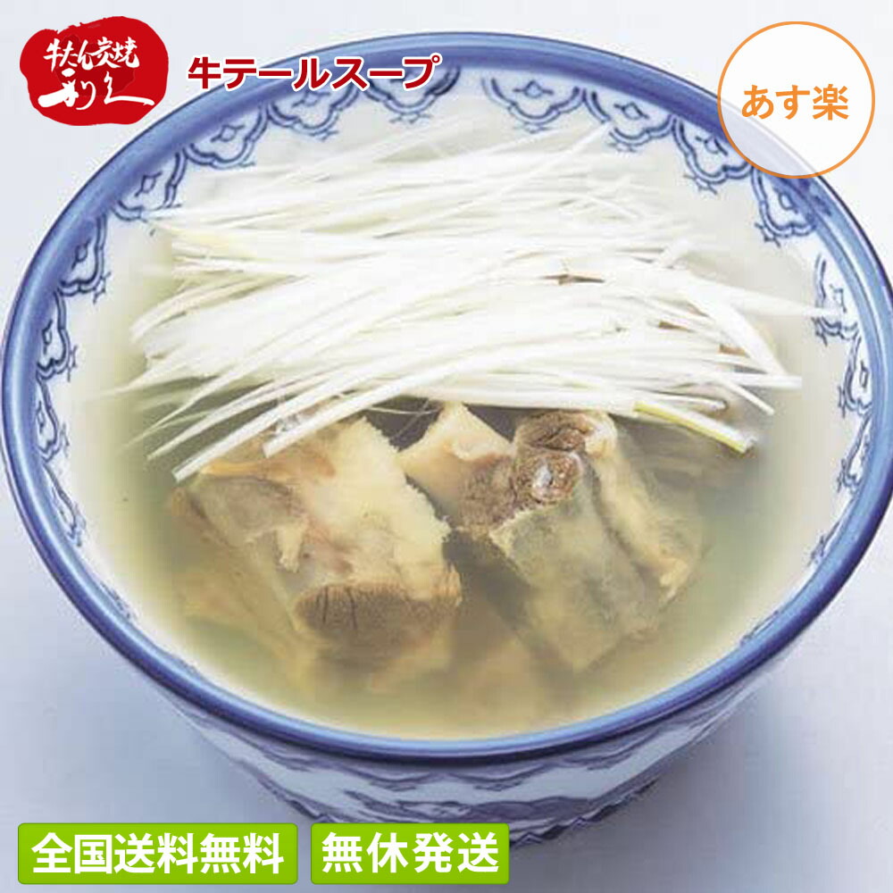 楽天市場】【あす楽/全国送料無料】 4個セット 牛たん炭焼 利久
