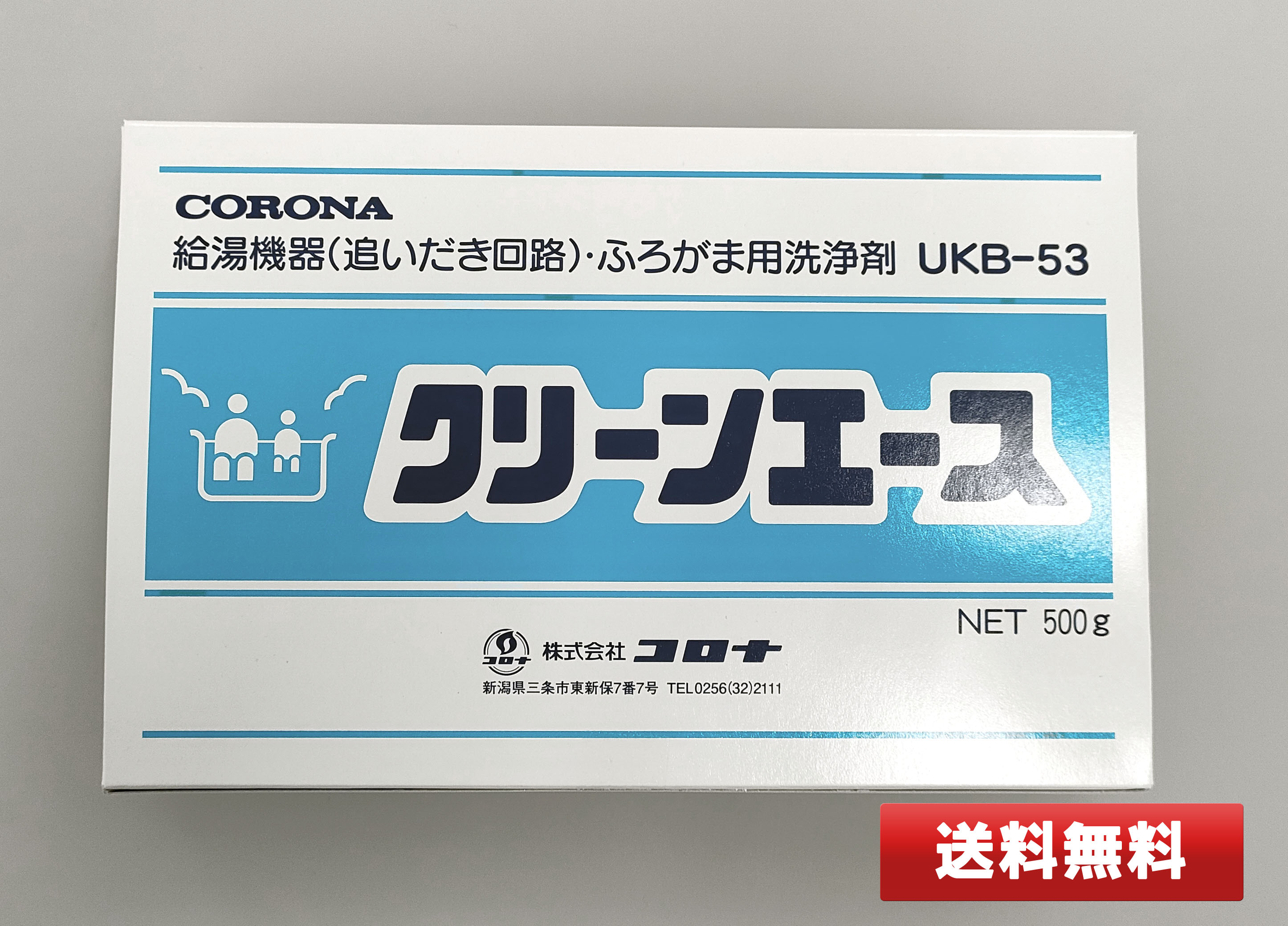 最大95%オフ! コロナ クリーンエース UKB-53 UKB循環回路 ふろ釜洗浄剤 石油給湯器 関連部材 ふろ関連部材 オカツネ 冷水高圧洗浄機GOODYシリーズ W-720-1