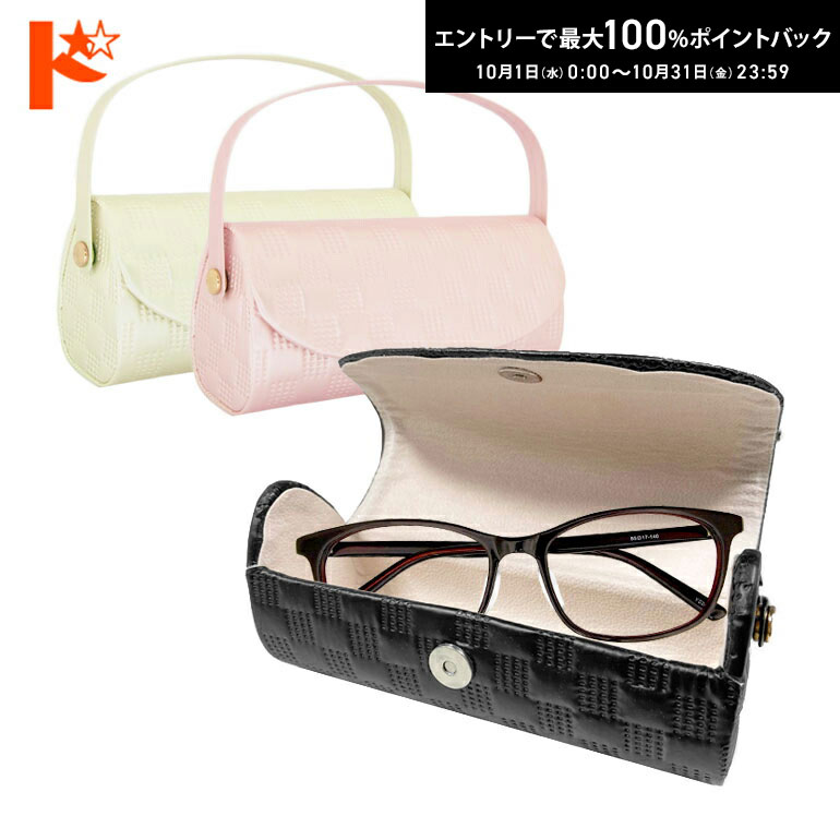 楽天市場】最大100%ポイントバック！10/31の23:59まで