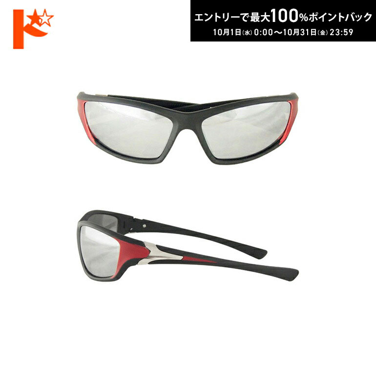 楽天市場】最大100%ポイントバック！10/31の23:59まで