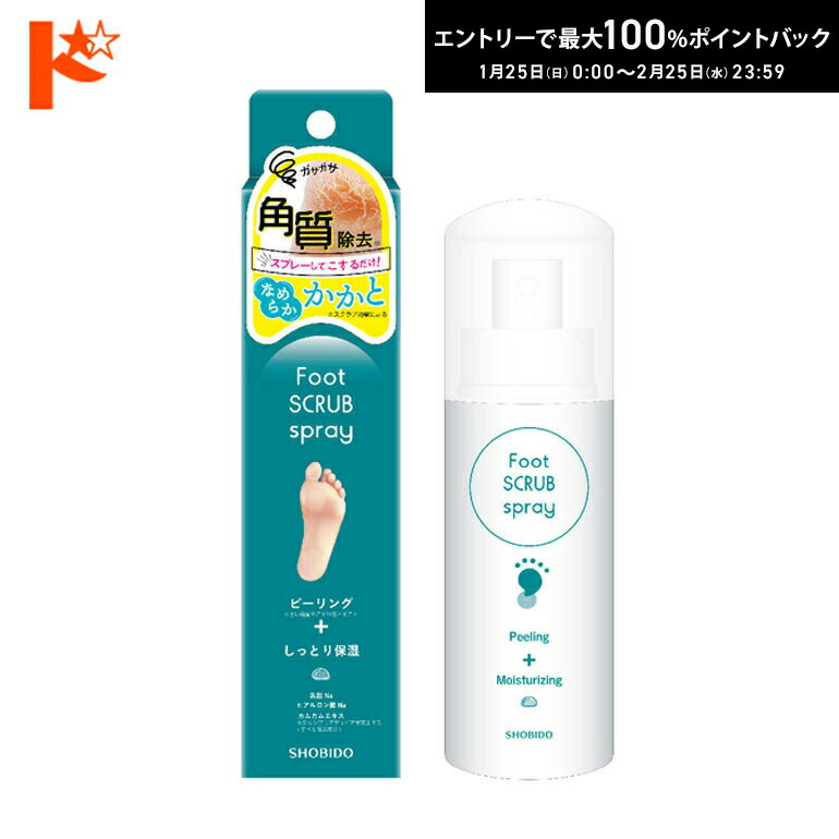楽天市場】こすらず落とせる マスカラリムーバー 7.4g アルコール