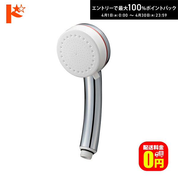 最大100%ポイントバック！4/30の23:59まで♪【送料無料】ファインバブルミストシャワー SANEI mitos シャワーヘッド ウルトラファインバブル ミスト 節水 節水率30% 美容 洗顔 スキンケア シンプル おしゃれ 日本製 サンエイ 三栄水栓製作所 ミトス PS3063-81XA-CMP