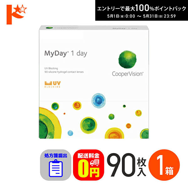 売れ筋 【即日発送】 MM9VSMLCYCH 型番:MM9VSMLCYCH