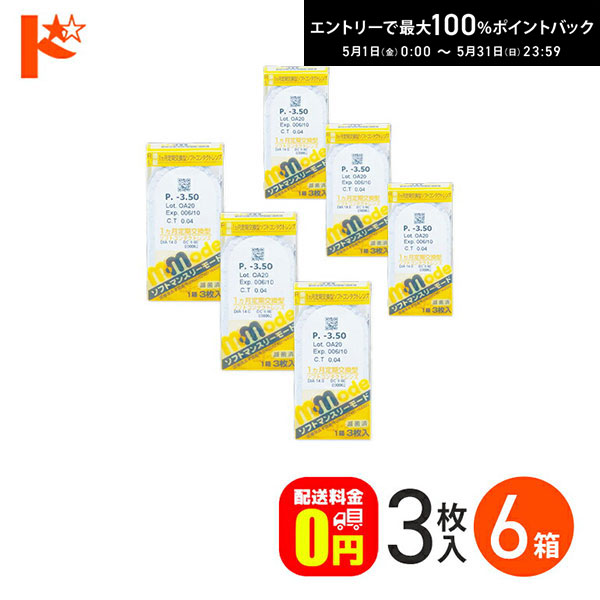 売れ筋 M6PJOOCLJ2M 型番:M6PJOOCLJ2M