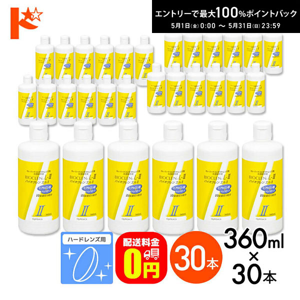売れ筋 最短翌日お届け ME089UU8MYT [ME089UU8MYT]