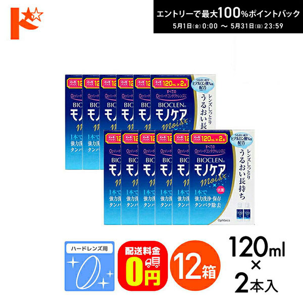 SNSで話題 MIIZ2NCGC5T 型番:MIIZ2NCGC5T