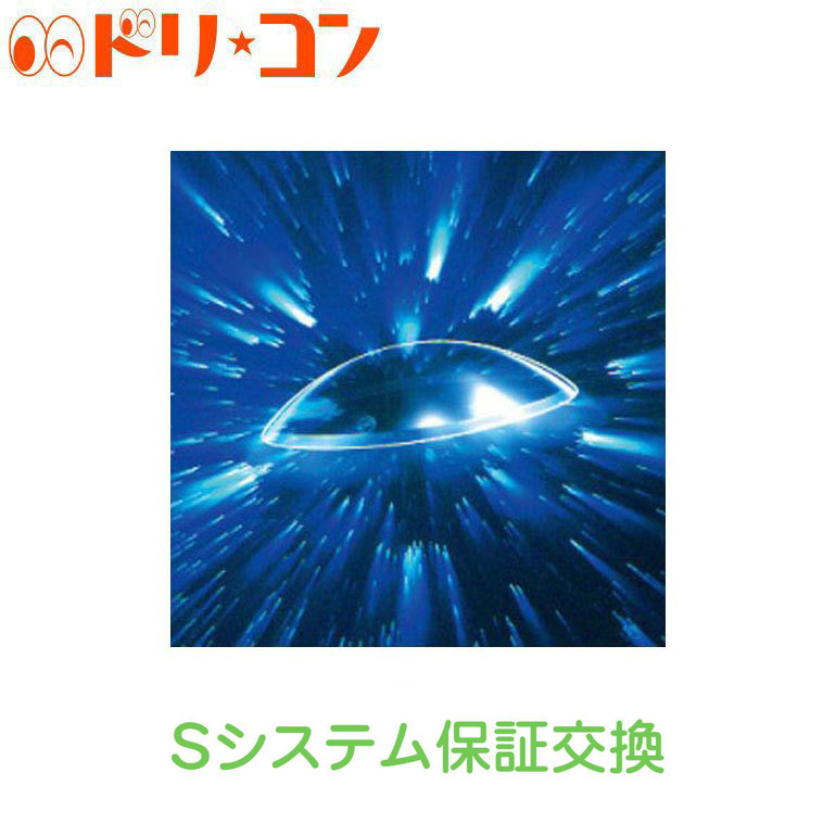 楽天市場】保証付 メニコンソフトS マイナス度数 コンタクトレンズ 長期装用 ソフトコンタクトレンズ 1枚入 近視 ソフトエス メニコン【送料無料】  : ドリームコンタクト