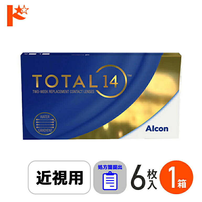 【楽天市場】☆処方箋提出☆トータル14 【6枚入】 1箱 / 2週間使い捨てコンタクトレンズ 2ウィーク 2week TOTAL 近視 ...