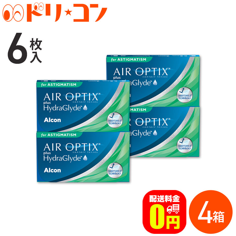 印象のデザイン トーリック 6枚入 エアオプティクス Alcon HydraGlyde クリアコンタクトレンズ ハイドラグライド plus プラス  アルコン AIR 乱視用 4箱セット OPTIX 2週間使い捨てコンタクトレンズ 2week コンタクトレンズ・ケア用品