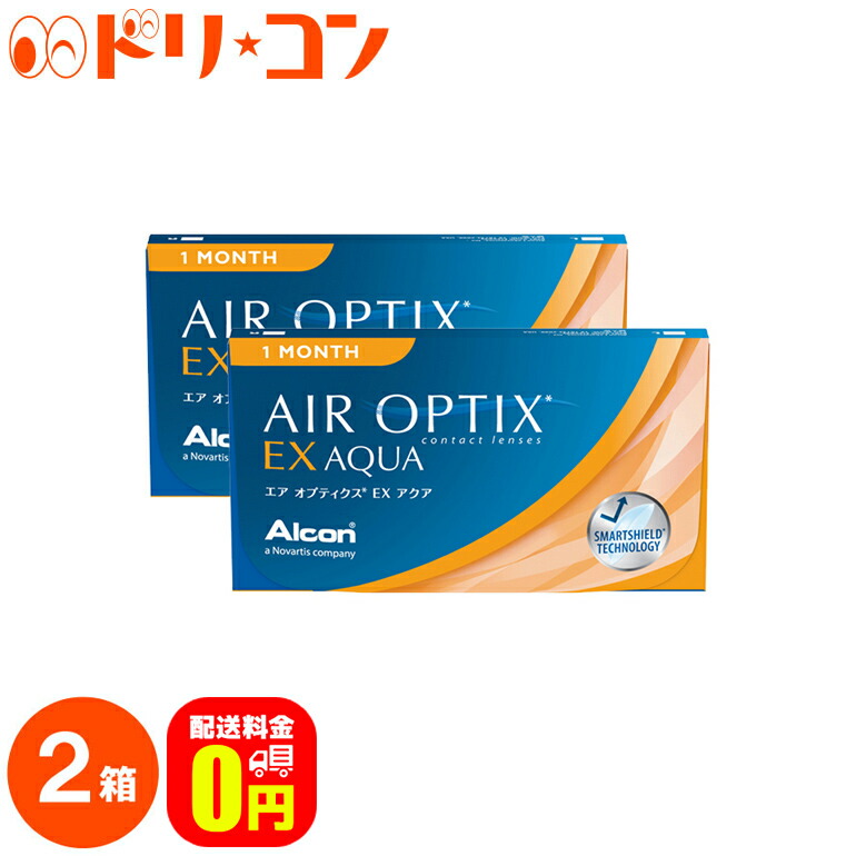 楽天市場】【送料無料】エアオプティクスEXアクア 1箱3枚入 2箱セット 楽天市場】【送料無料】エアオプティクスEXアクア 1箱3枚入 2箱セット