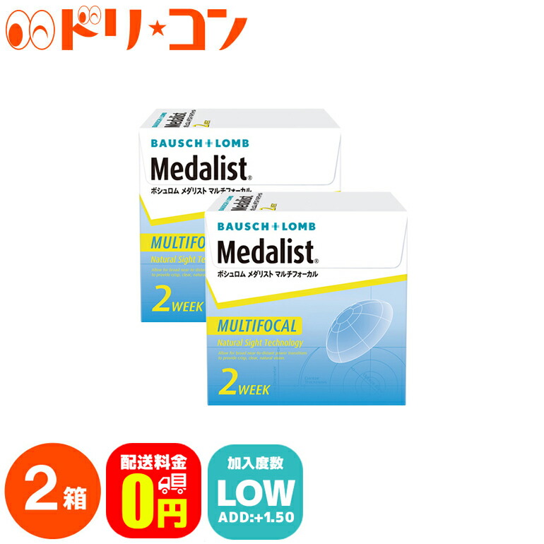 楽天市場 送料無料 メダリストマルチフォーカル Highタイプ 6枚入り 2箱セット ボシュロムジャパン 遠近両用 2週間使い捨てコンタクトレンズ えんきん 老眼 2week 両目3ヶ月分 ドリームコンタクト