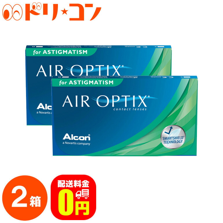 楽天市場 エアオプティクス乱視用 6枚入 1箱 アルコン トーリック 2週間使い捨てコンタクトレンズ チバビジョン コンタクトレンズ 2week メール便送料無料 ドリームコンタクト