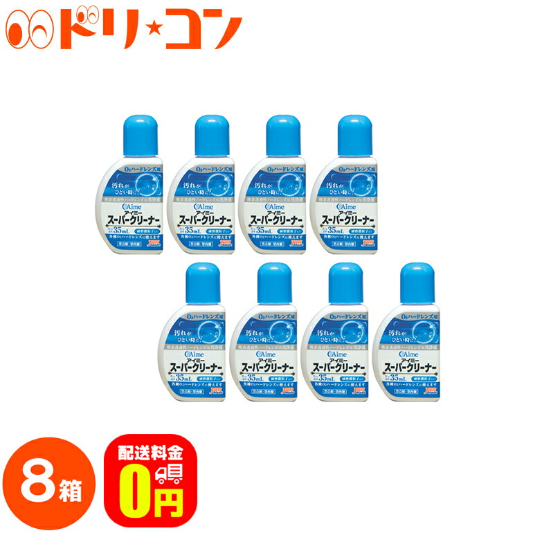 市場 ３個セット 240mL O2デイリーケアソリューション