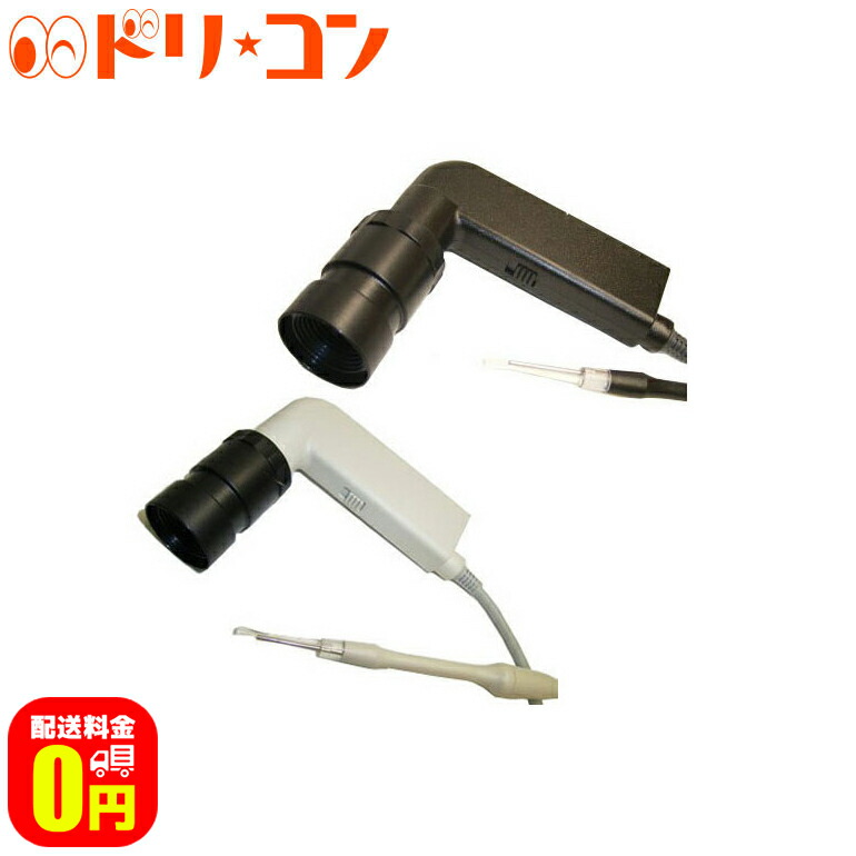 日本産 イヤスコープ画素ｒ Newr Iv 耳かき イヤースコープ コデン Www Nso Mn