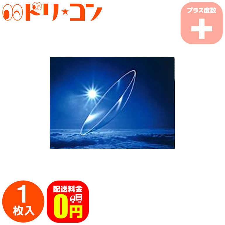 【楽天市場】【送料無料】メニコンソフト72トーリック 長期装用 ソフトコンタクトレンズ 1枚入 乱視用 メニコン : ドリームコンタクト