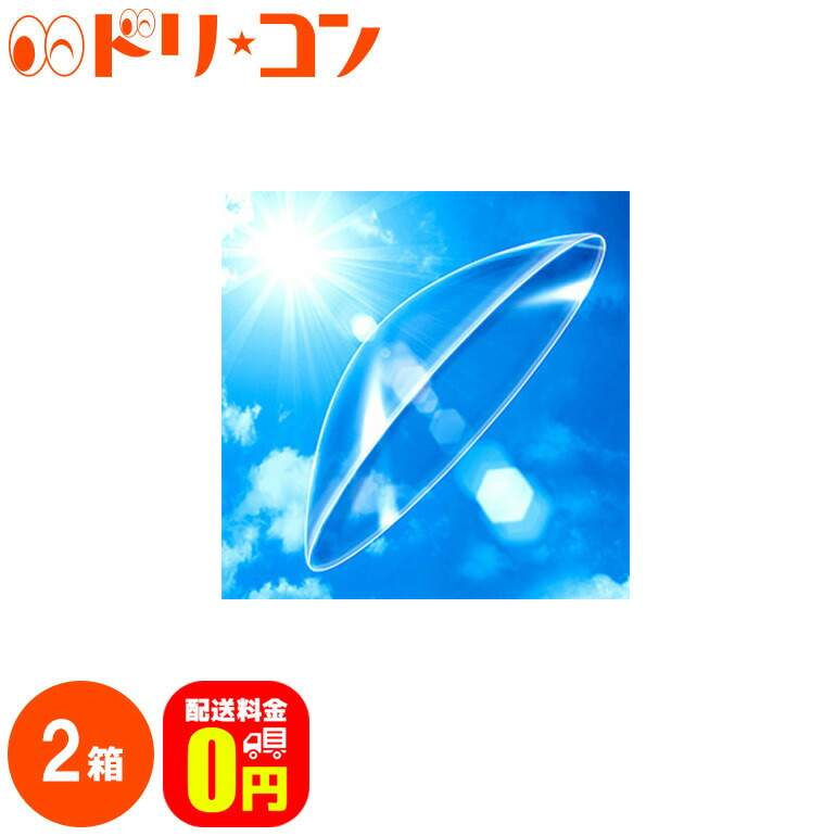 楽天市場】【送料無料】シード スーパーHi-O2 2枚セットハードコンタクトレンズ 長期装用 連続装用可能レンズ スーパーハイオーツー : ドリーム コンタクト