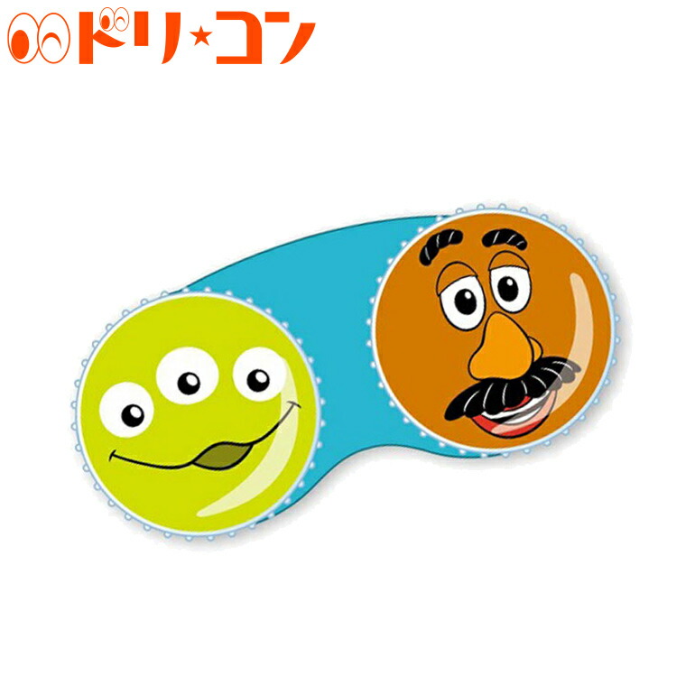 キャラクターレンズケース エイリアン リトルグリーンメン ポテトヘッド トイストーリー