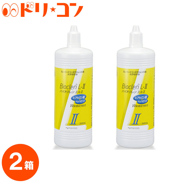 楽天市場】【送料無料】バイオクレンエル1＋2セット バイオクレンエル1【10ml×2本】＜ハードレンズ用タンパク分解酵素洗浄液＞ バイオクレンエル2【 360ml×2本】＜ハードレンズ用洗浄・保存液＞ オフテクス : ドリームコンタクト