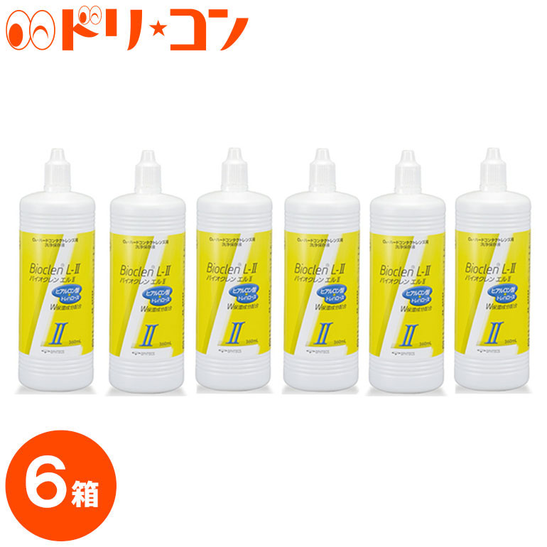 楽天市場】【送料無料】バイオクレンエル1＋2セット バイオクレンエル1【10ml×2本】＜ハードレンズ用タンパク分解酵素洗浄液＞ バイオクレンエル2【 360ml×2本】＜ハードレンズ用洗浄・保存液＞ オフテクス : ドリームコンタクト