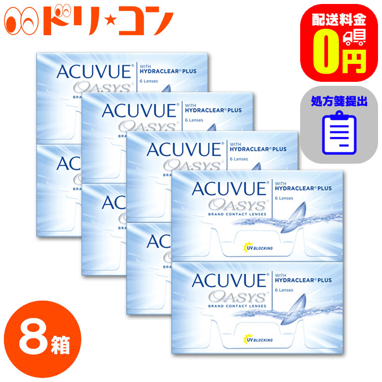 激安の 【楽天市場】☆処方箋提出☆【送料無料】アキュビューオアシス ...