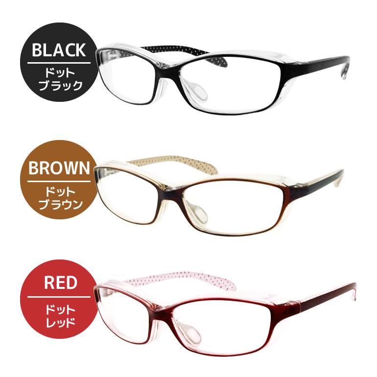 78 Off 花粉対策メガネ 全3色 花粉防止対策メガネ ウイルス対策 黄砂 粉塵防止 アレルギー対策 伊達メガネ 度無し 青山眼鏡 素材の特性上 顔幅 奥行の調整はできません Qdtek Vn