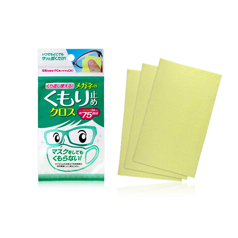 サービス くり返し使えるメガネのくもり止めクロス 3枚入り 12個セット 株式会社ソフト９９コーポレーション メガネクロス メガネ拭き qdtek.vn