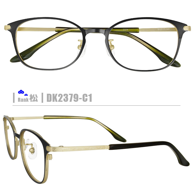 楽天市場 松ネコメガネ Dk2379 C1 メタルフレーム 薄型レンズ メガネ拭き ケース付き 黒系ゴールド系緑系 ドリームコンタクト