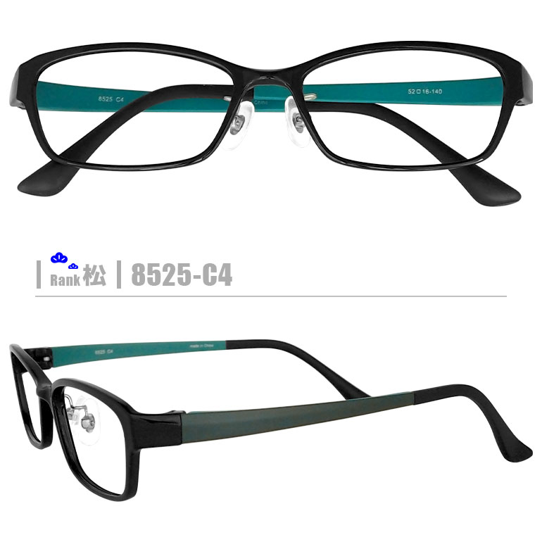 楽天市場 松ネコメガネ 8525 C4 セルフレーム 薄型レンズ メガネ拭き ケース付き 黒系 素材の特性上 顔幅 奥行の調整 は出来ません ドリームコンタクト
