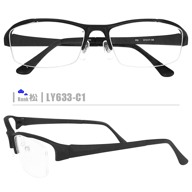 楽天市場 松ネコメガネ Ly633 C2 鼻パッド付セルフレーム 薄型レンズ メガネ拭き ケース付き グレー系 素材の特性上 顔幅の調整 はできません ドリームコンタクト