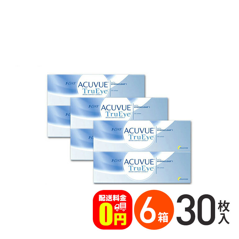 ワンデーアキュビュートゥルーアイ 30枚入 6箱セット ジョンソン 1日