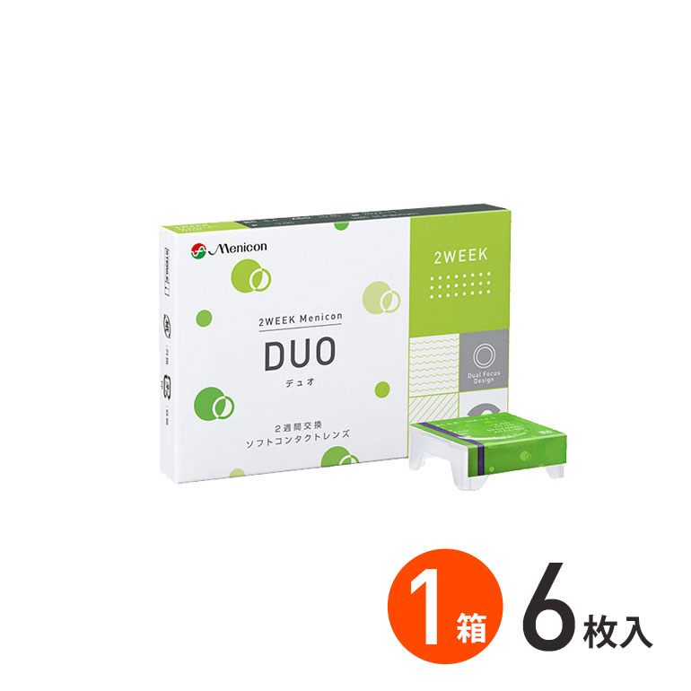 超目玉 メニコン 【ポスト便 送料無料☆1箱あたり1,807円(税込1,987円)】2ウィークメニコンデュオ 8箱セット 通販 