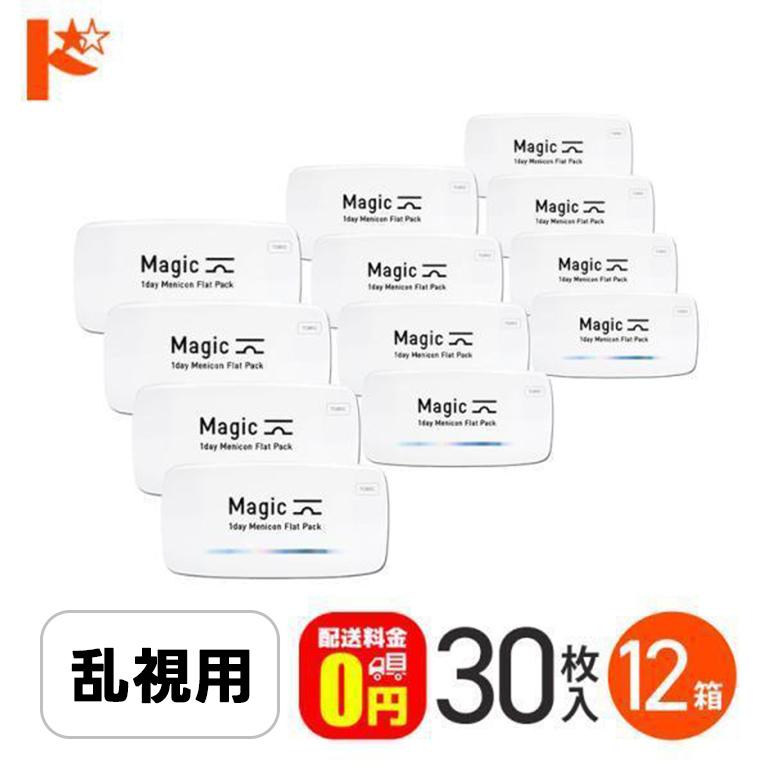P5倍キャンペーン!7/26の1:59まで※要エントリー※【送料無料】メニコンマジックトーリック 30枚入り 12箱セット 乱視用 ワンデー|ドリームコンタクト