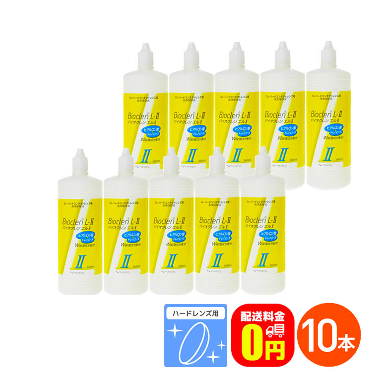 ダイゾー ナチュラル 新品 アキュビュー リバイタレンズ 360ml 10本