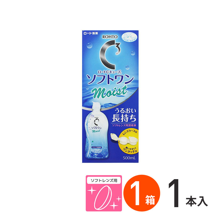 楽天市場】ロートCキューブ ソフトワンモイストa 500ml ソフトレンズ用