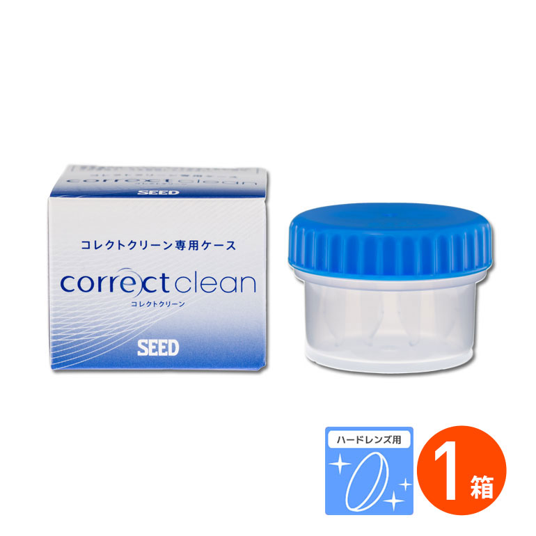 【ふるさと割】 SEED コレクトケア 10本 オルソ コンタクトレンズケア用品
