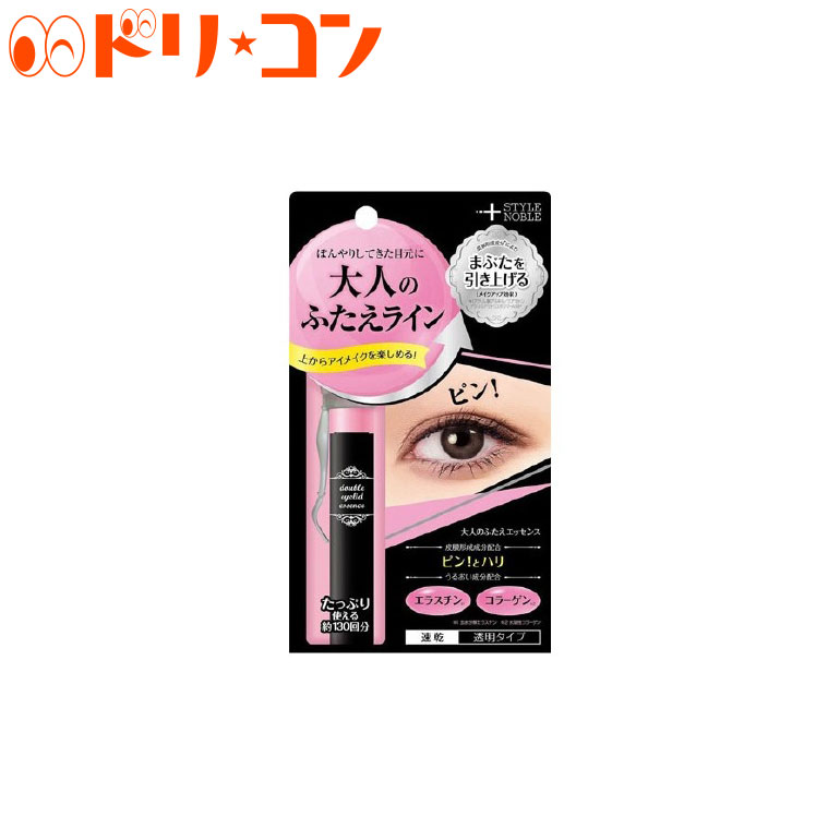 売り込み アイトーク 二重まぶた化粧品 8mL