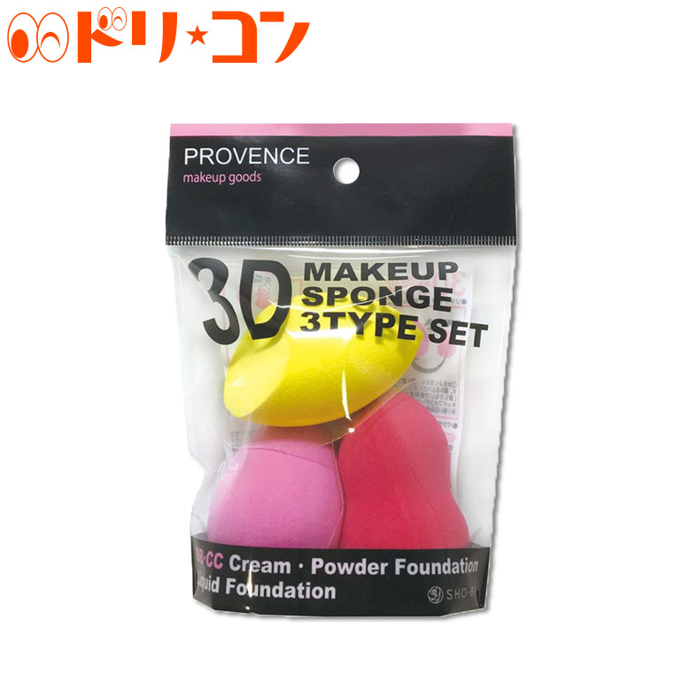 楽天市場】3Dメイクアップスポンジ Pear 1個入り / 粧美堂株式会社 