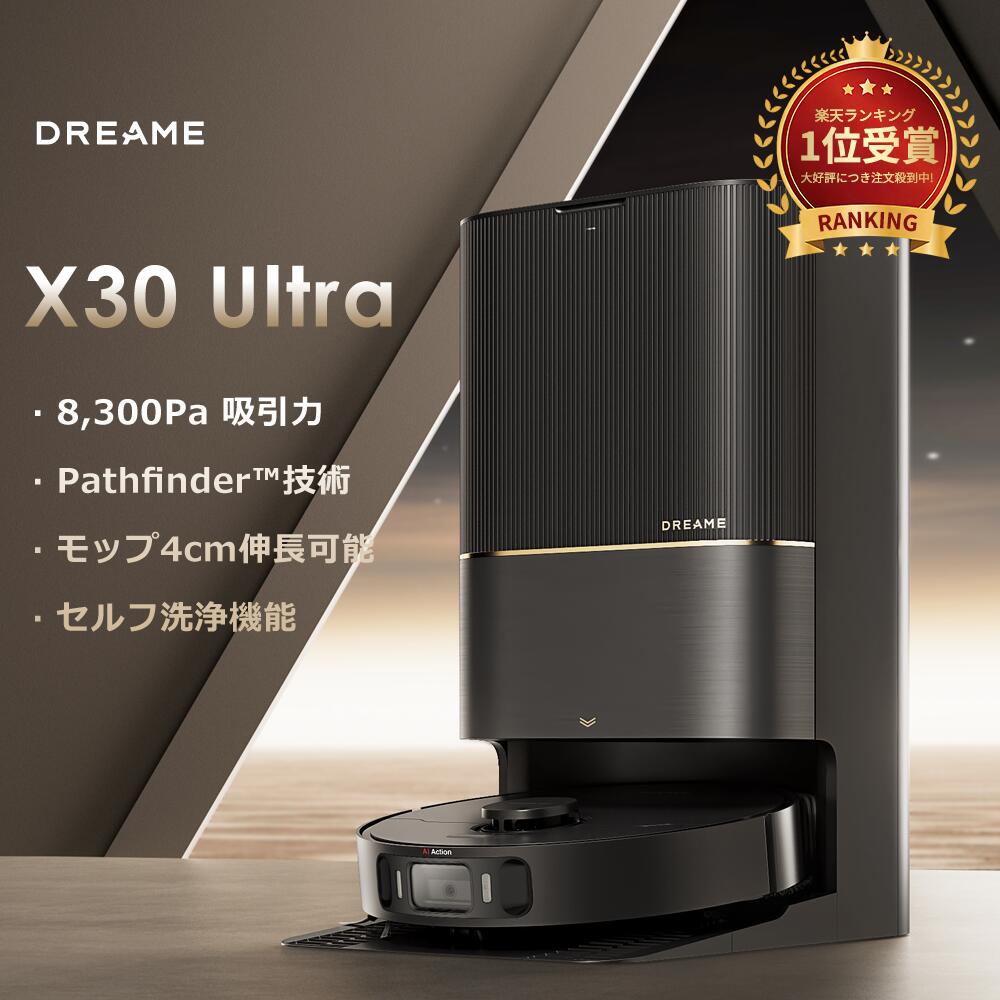 楽天市場】【年末セール限定価格】Dreame (ドリーミー) D10Plus